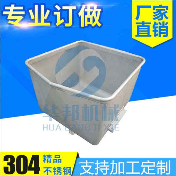 料鬥車 肉桶車 小料（liào）車 全（quán）304不鏽鋼製作