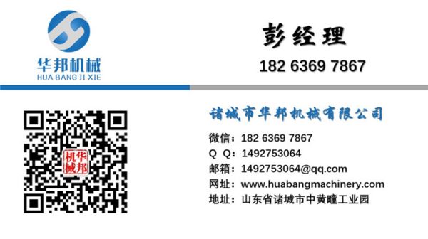 【華（huá）邦】風味核（hé）桃仁加工設備及口味種類