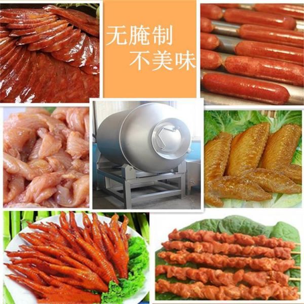 真空醃製機 牛肉真空滾揉（róu）機 肉串滾揉醃製機（jī）