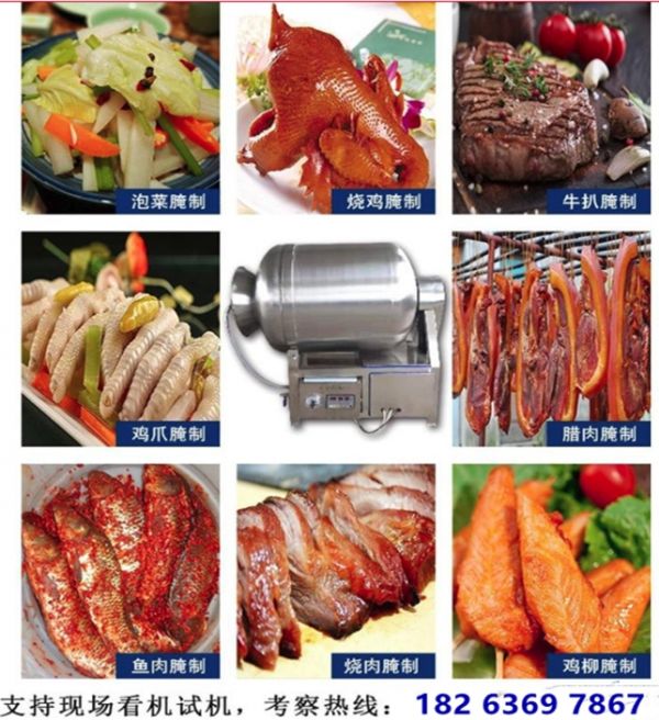 肉類（lèi）滾揉（róu）機 50升-4000升真空滾揉機 規格齊全